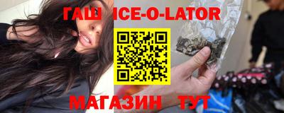 эйфоретик Бузулук