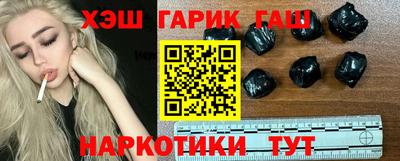 каннабис Бугуруслан