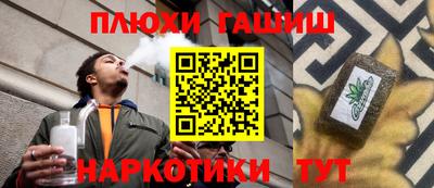 эйфоретик Бузулук