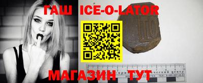 каннабис Бугуруслан