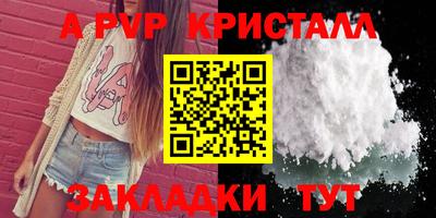 мефедрон VHQ Апшеронск