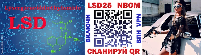LSD-25 экстази ecstasy  Ессентуки 