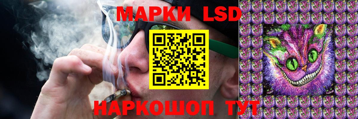 ЛСД экстази ecstasy  Вход с VPN  Ессентуки  LSD-25 экстази ecstasy 