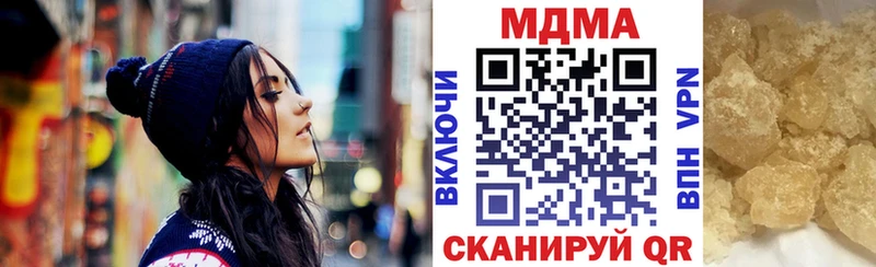 MDMA crystal  МЕГА ТОР  Ессентуки 