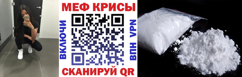 дарнет шоп  Ессентуки  МЯУ-МЯУ VHQ 