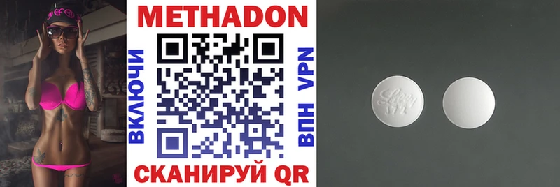 гидра ONION  Ессентуки  Метадон methadone  магазин продажи  