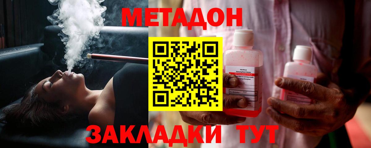 ГАШ  Бошки Шишки  Экстази  ГАШ  Вход с VPN  LSD-25  МАРИХУАНА  Cocaine  Ессентуки  Меф кристаллы 
