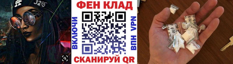 Первитин винт  ссылка на мегу зеркало  Ессентуки  как найти  