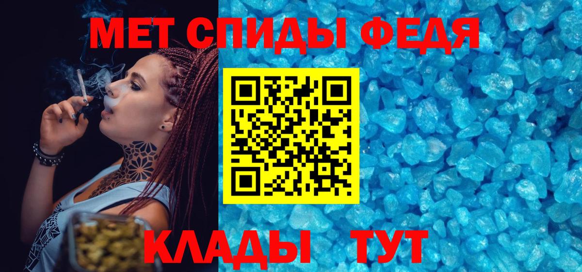 Первитин Декстрометамфетамин 99.9%  Вход с VPN  Ессентуки 
