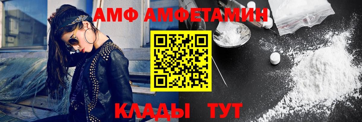 Метамфетамин витя  Ессентуки 