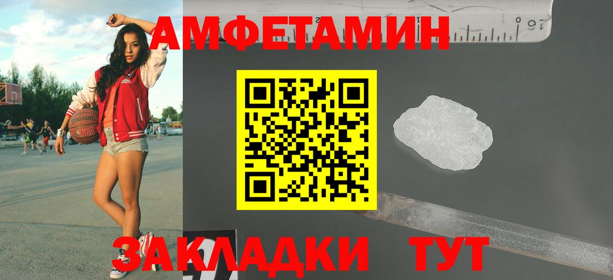 Первитин витя Ессентуки