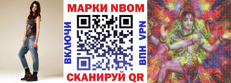 Наркотические марки 1500мкг  даркнет какой сайт  Ессентуки 