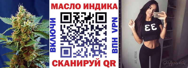 ТГК гашишное масло  купить наркоту  Ессентуки 