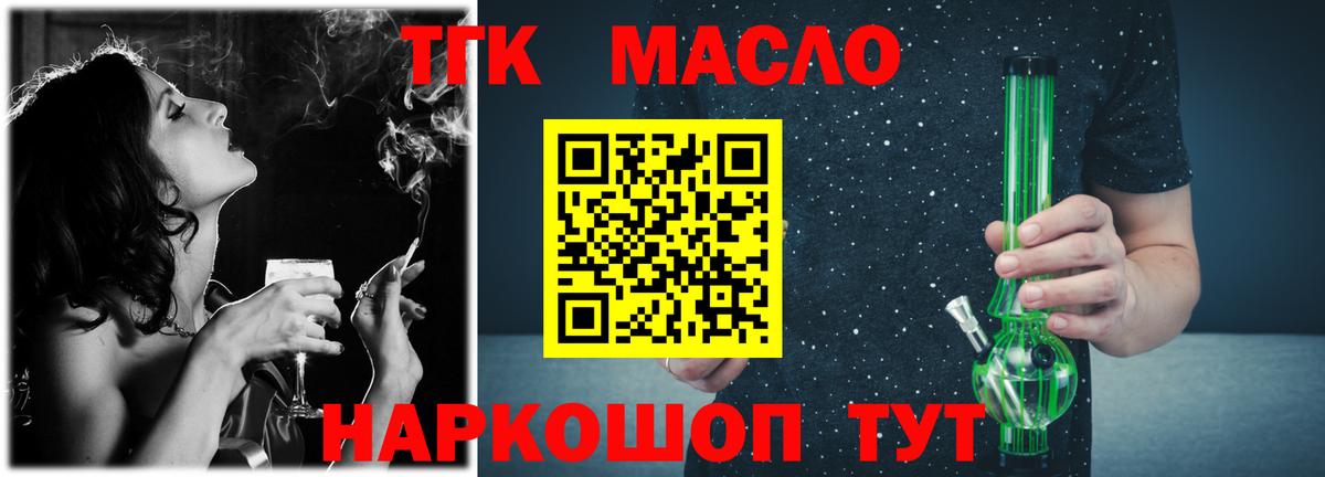 ТГК концентрат  Ессентуки 