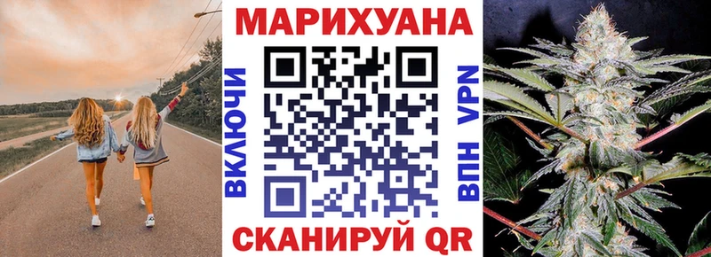 Бошки марихуана сатива  hydra ссылка  Ессентуки  что такое  