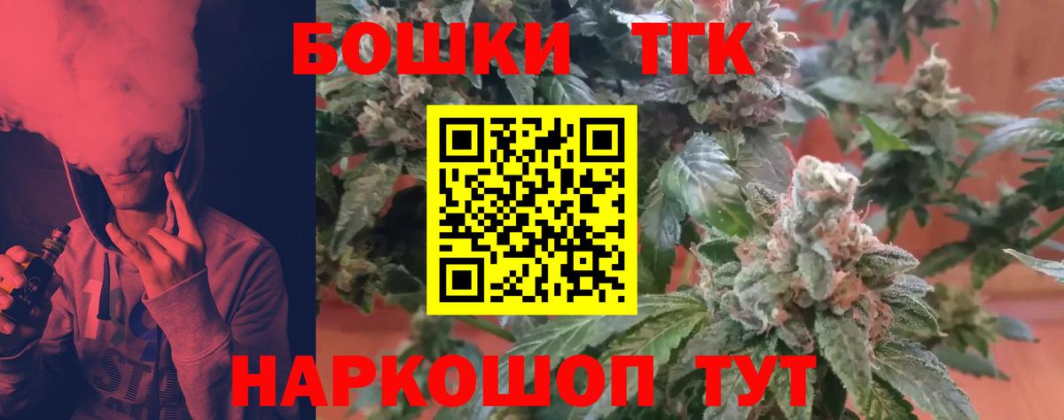 Марихуана LSD WEED  Шишки марихуана Ganja  Марихуана THC 21%  Ессентуки  Конопля AK-47  Вход с VPN 